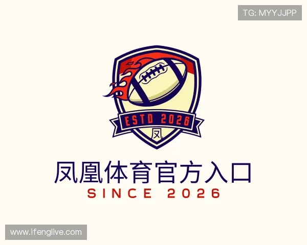 关于凤凰体育官方入口
